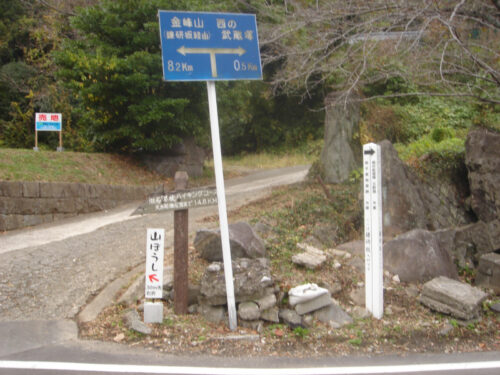 道しるべ