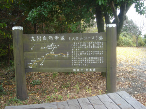 Dsc04789 案内板