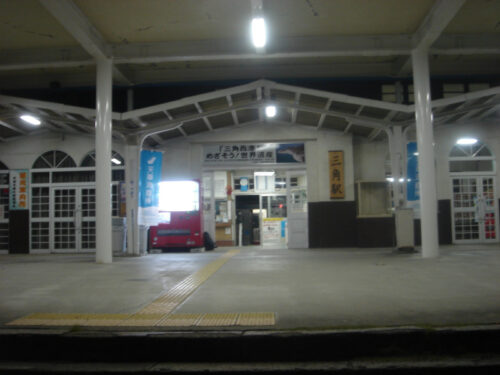 Dsc04823 JR三角駅