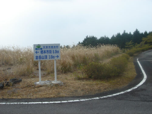 Dsc04870 木場野付近の林道