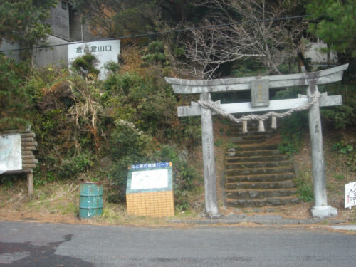 Dsc04876 鳥居の登山口
