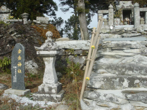Dsc04881 山頂の倉岳神社
