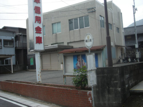 Dsc04884 棚底バス停