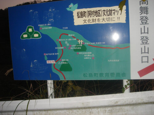 Dsc04887 高舞登山口