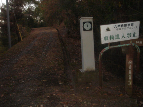 Dsc04888 観海アルプスコース