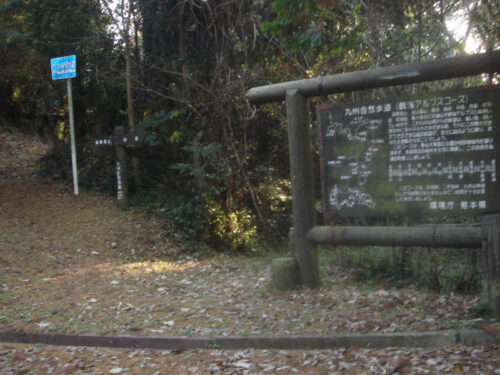Dsc04896 案内板