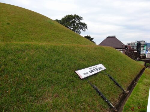 ひさご塚古墳