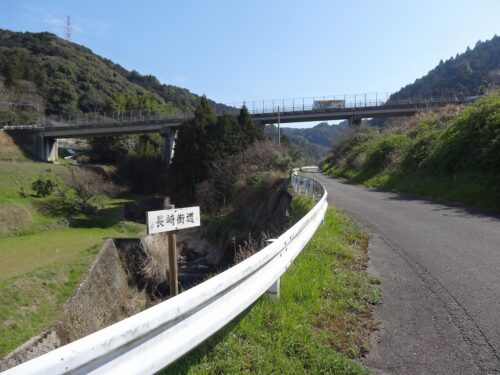 下西山大橋