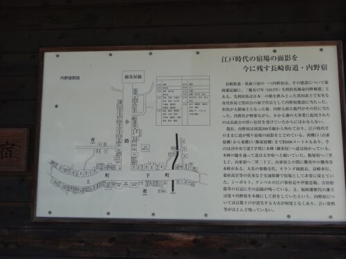 Dsc00294 内野宿