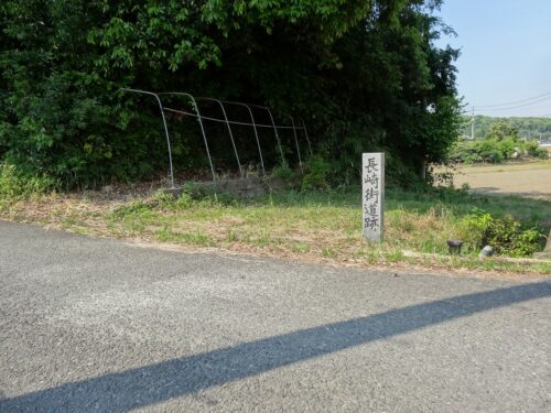 道しるべ