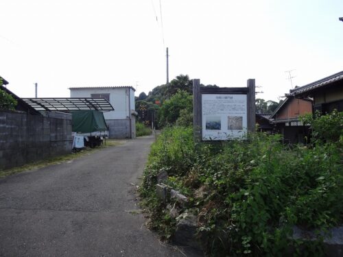 尾崎口跡