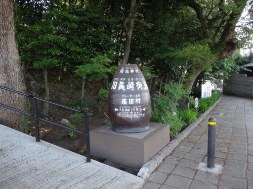 阿高神社