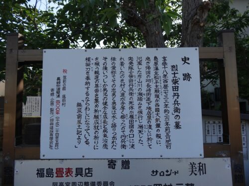 感田(がんだ)駅前
