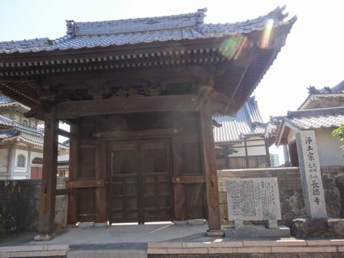 長徳寺