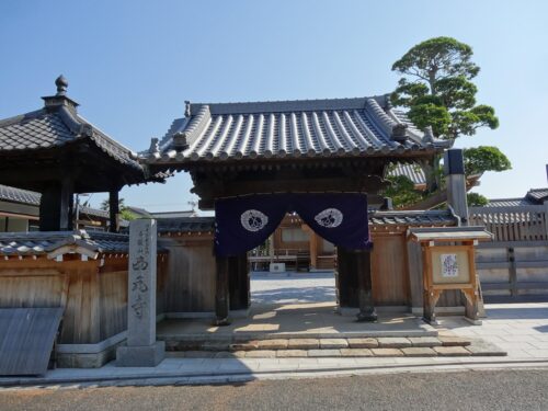 西元寺