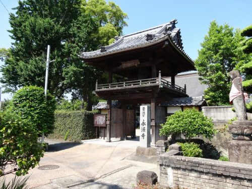永源寺