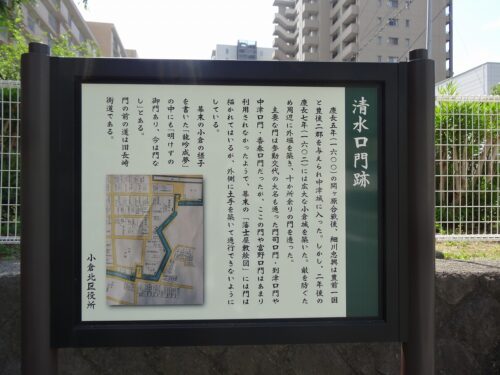 Dsc00891 清水口門跡