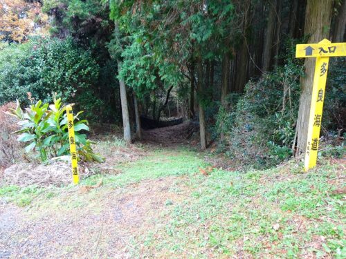 矢答峠