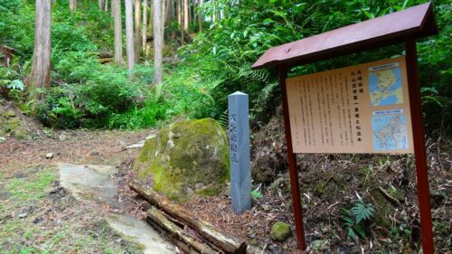 案内板