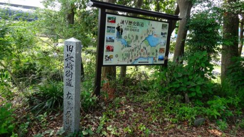 島原街道への分岐