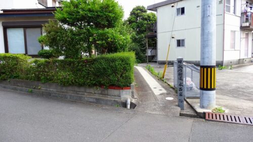 永昌宿跡の碑