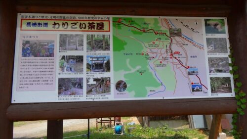 破籠井地区