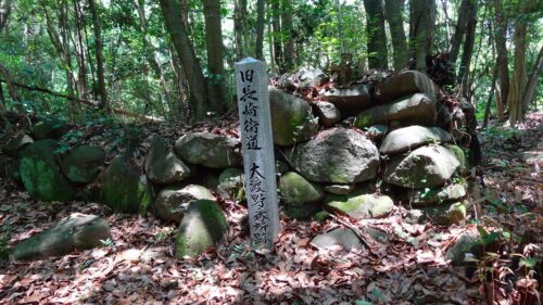 大村街道