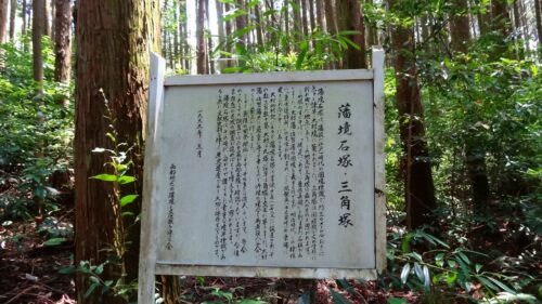 鈴田峠