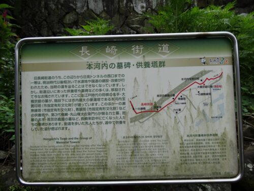 Dsc08155 本河内宝篋印塔