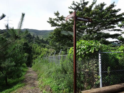 道しるべ