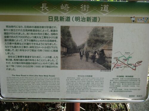 Dsc08209 明治新道