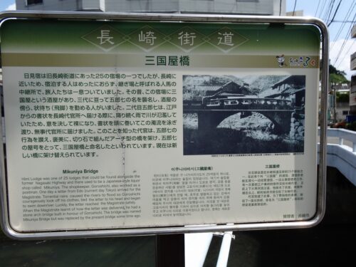 Dsc08251 三国屋橋