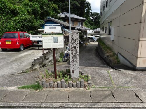 領境石標