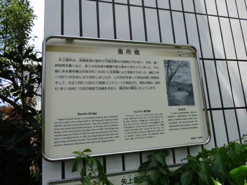 Dsc08276 番所橋