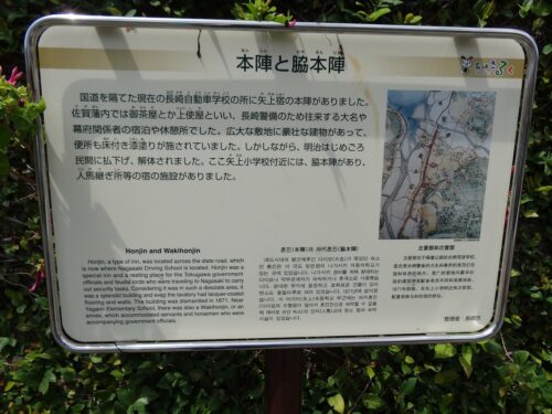 矢上小学校前