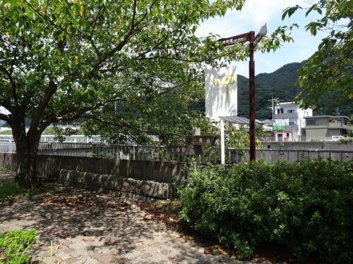 八郎橋をわたる