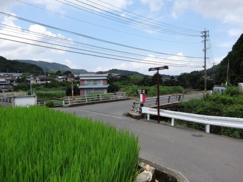 清藤橋
