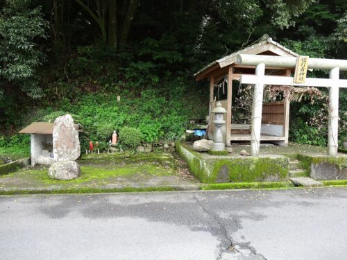 役行者神社
