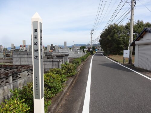 Dsc08844 長崎街道