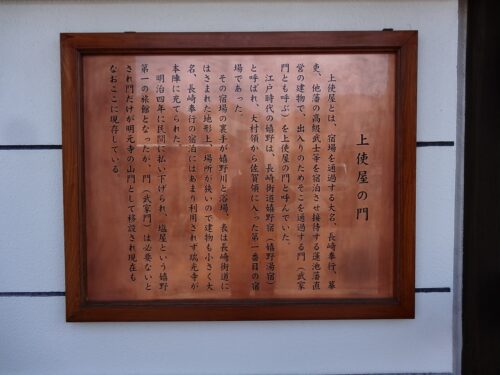 Dsc09110 美城山 明元寺