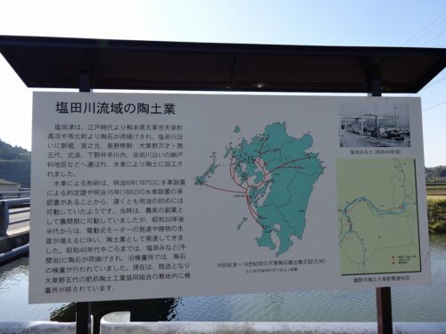 Dsc09130 塩田川