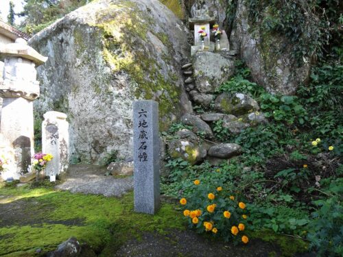 六地蔵石幢