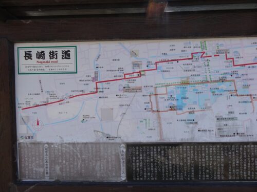 Dsc09720 長崎街道案内板