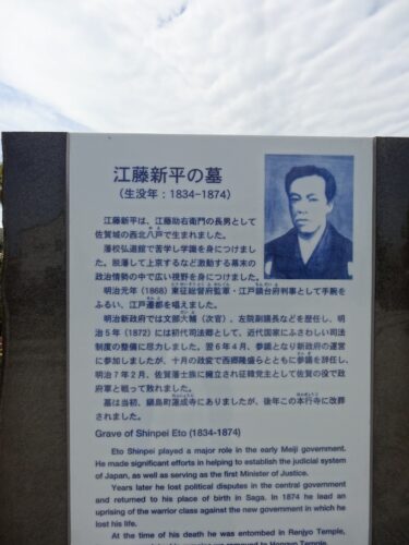 Dsc09761 本行寺 (江藤新平の墓)