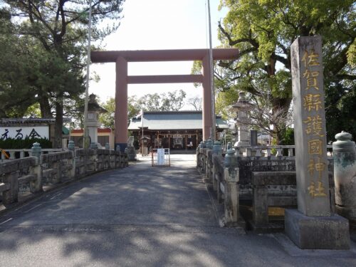 佐賀県護国神社