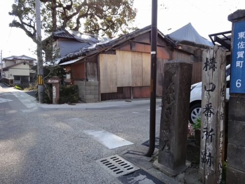 構口橋