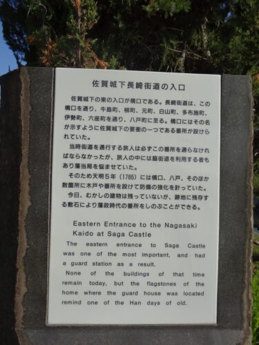 Dsc09888 構口橋