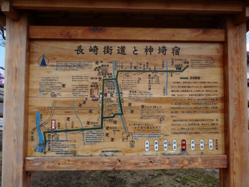 神埼宿案内図