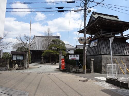 眞光寺