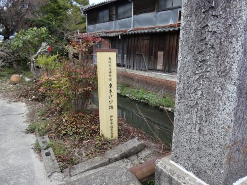 東の木戸口跡